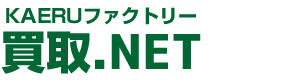 タブレット‐ 出張買取なら！買い取りネット｜買取.NET